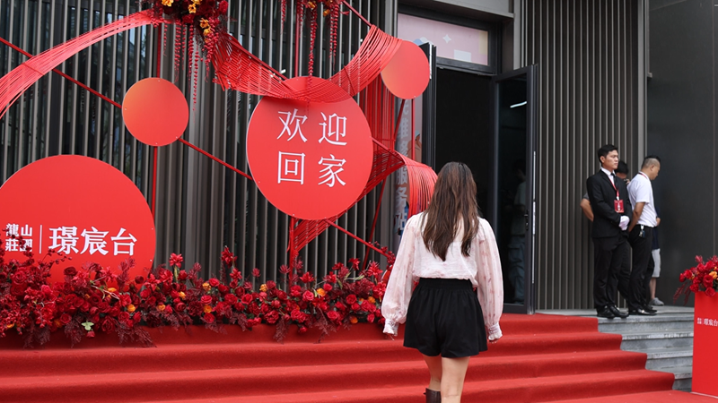 安吉華都&middot;龍山璟宸臺項(xiàng)目圓滿交付